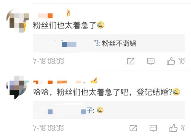 倪妮分手后首晒照，各自安好|景甜方辟谣婚讯:假消息!