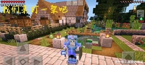 「MC」我的世界:一分钟可以用来干什么?喝口水?MC玩家可以干这个