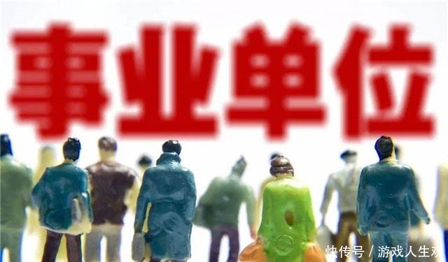 事业单位10级技术人员，30年工龄，“增薪”后工资有多少