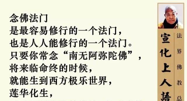 若能念诵这一部经，一切诸佛都保护你