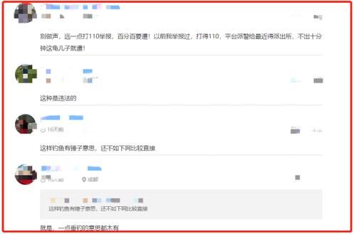 『男子』男子湘江“可视化锚鱼”,几十斤大鱼接连上岸,网友:能钓光湘江鱼