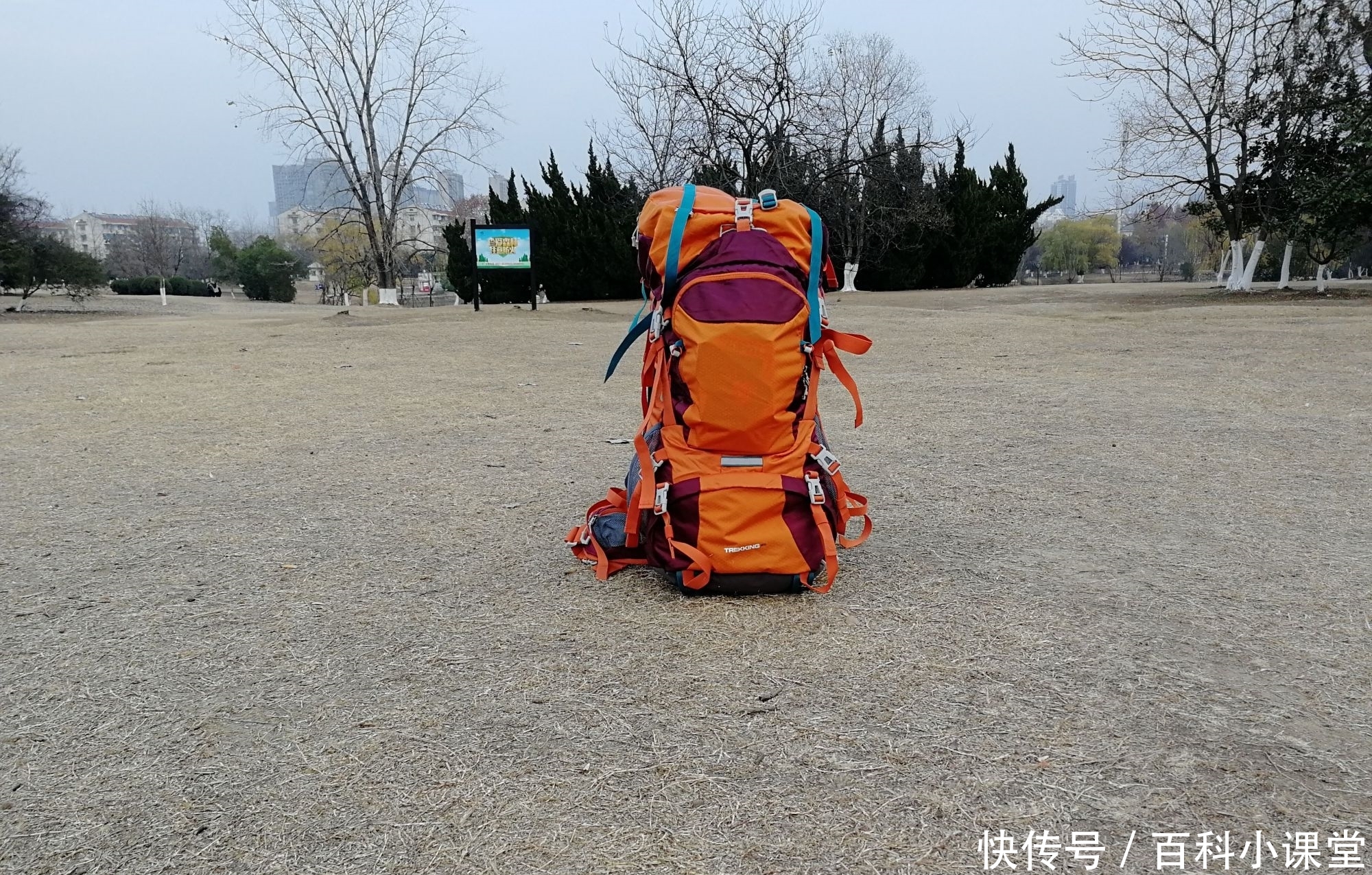 小白向野之旅——探路者60L户外双肩背包开箱