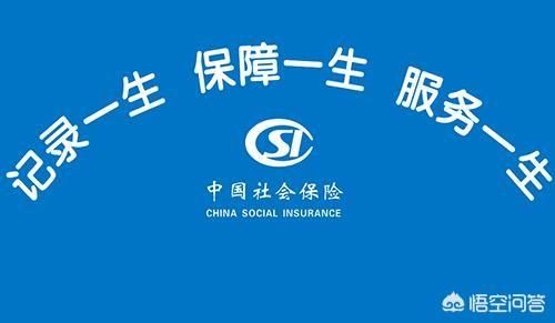 自由职业45岁，现在准备开始交15年的养老保险，在60岁刚好领养老