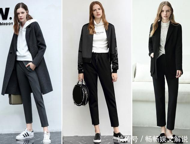  显瘦@穿大衣别总选择打底裤！今年流行这3款裤子，时髦又显瘦！