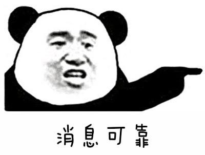 【城事】ETC办了吗？免费安装哟！还有更多优惠政策全在这里！