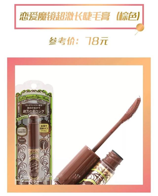 均价20块！史上最好用的平价彩妆全在这了！