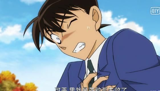 柯南:工藤新一吃醋的时候是什么反应?这表情