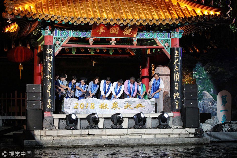 济南趵突泉举办敬泉大典 流光溢彩吸引游客