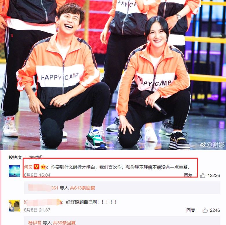 谢娜半夜12点仍在健身，热情粉丝一句话道出真相，原来视频是假的