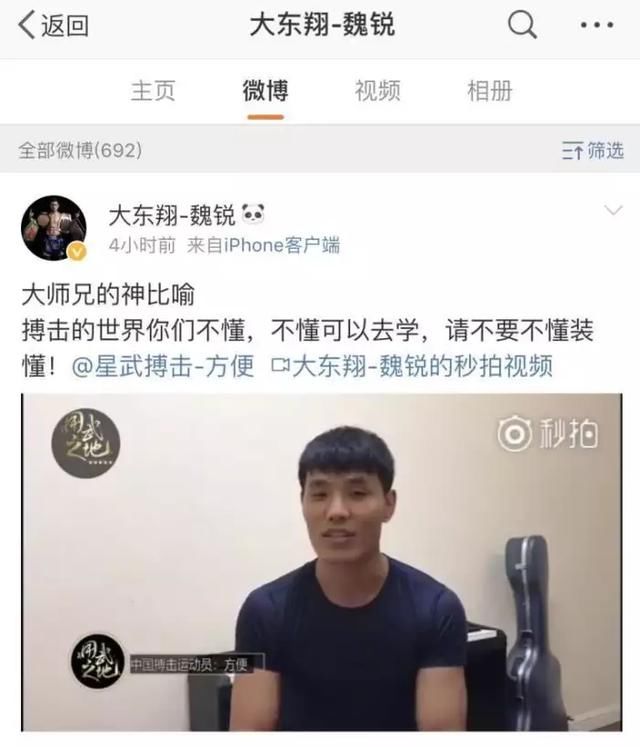 “死神”方便再怼鹿晗：他可以去演花木兰！搏击媒体和业内人声援