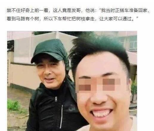 张国立南极科考站