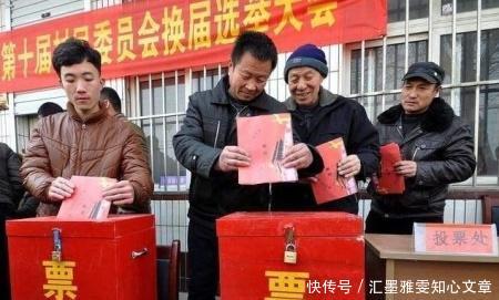  「村官」以后农村不再有“村官”、“村长”了啥情况什么时候开