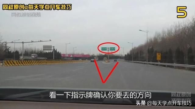 进出高速公路驾驶技巧，老司机实录详解，三分钟学会受益一生
