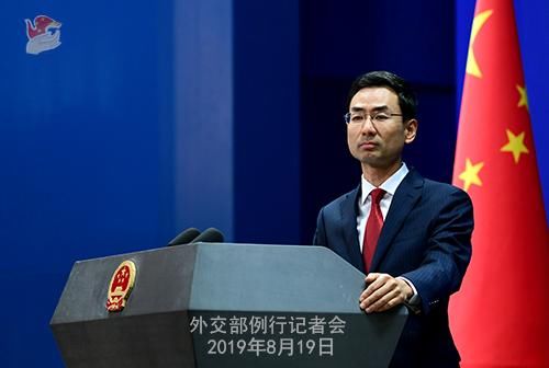 中方谈香港局势：当前最急迫和压倒一切的任务是依法止暴制乱，恢