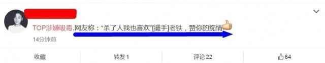 TOP吸毒事件消息被证实确凿！纵观全网，中国粉丝最痴情！