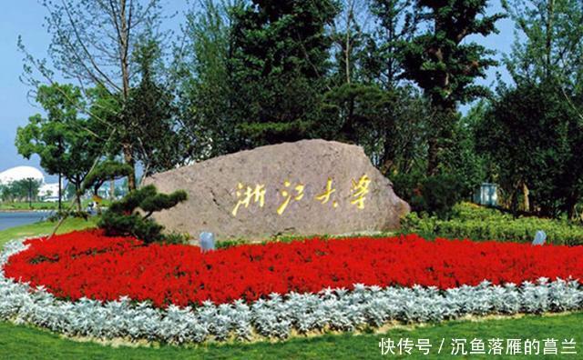  「中国」中国教育经费投入最多的五个省份，广东第一，河南第四