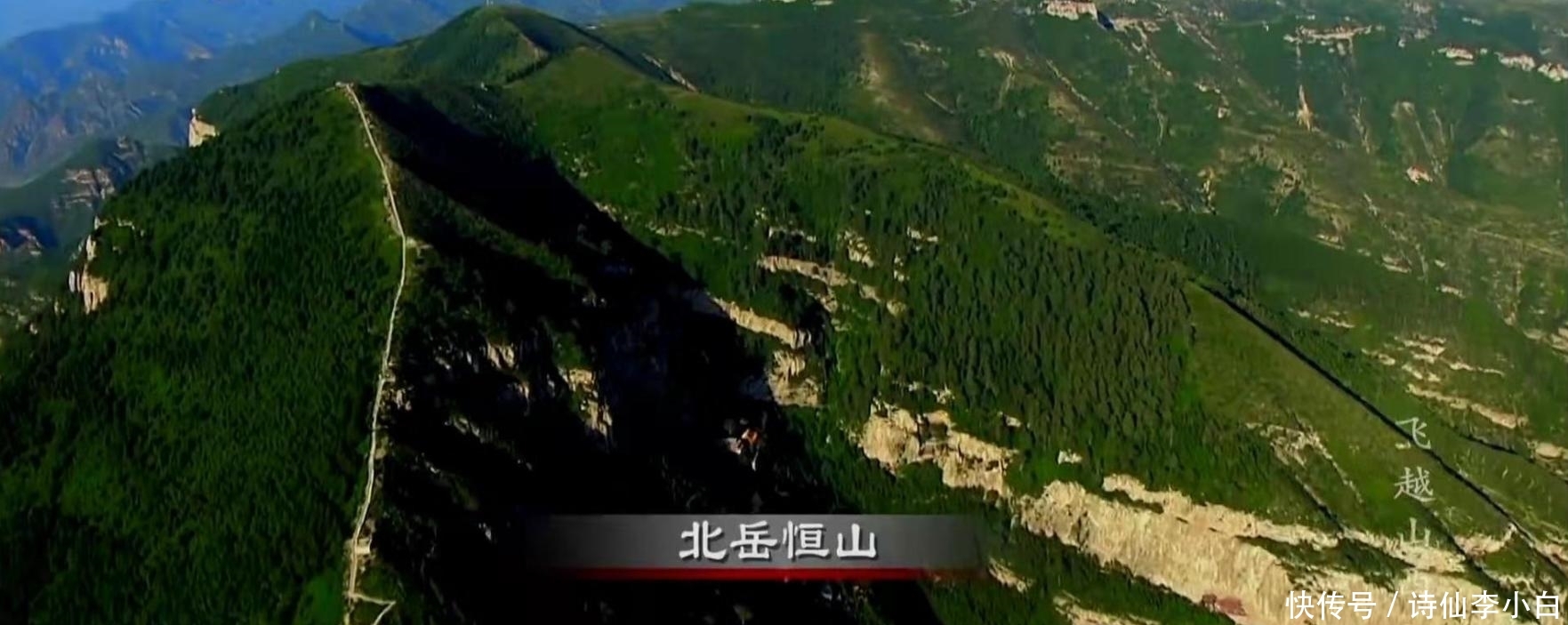 喜欢山西,喜欢你