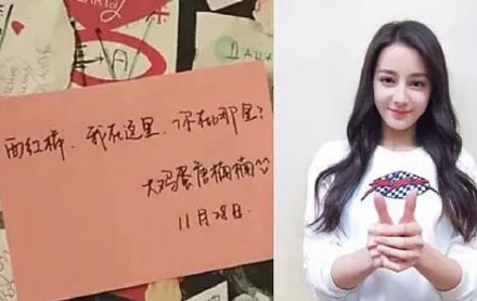 向往的生活回应baby假吃，却曝光了baby低学历，和热巴鲜明对比！