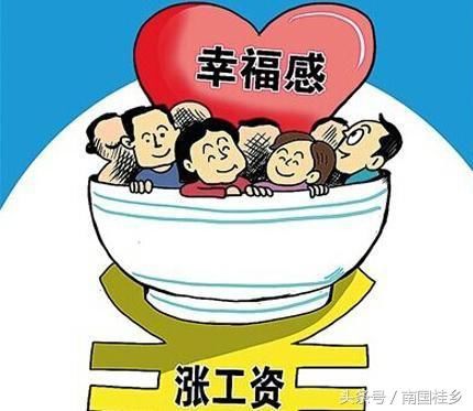 好消息!广东省各城市工资底薪近日终于又调整