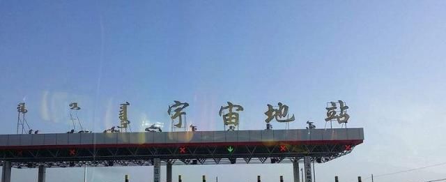  #我国#我国名字最“霸气”的几个火车站，每个都霸气外露，有你