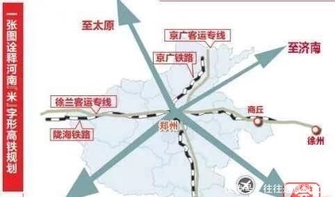  「郑州」郑州：“枢纽 门户”居中通全球