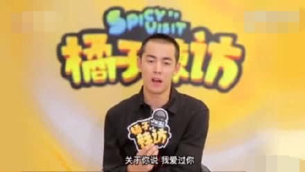 纪凌尘七夕回应与阚清子分手事件，却被网友怒怼蹭热度