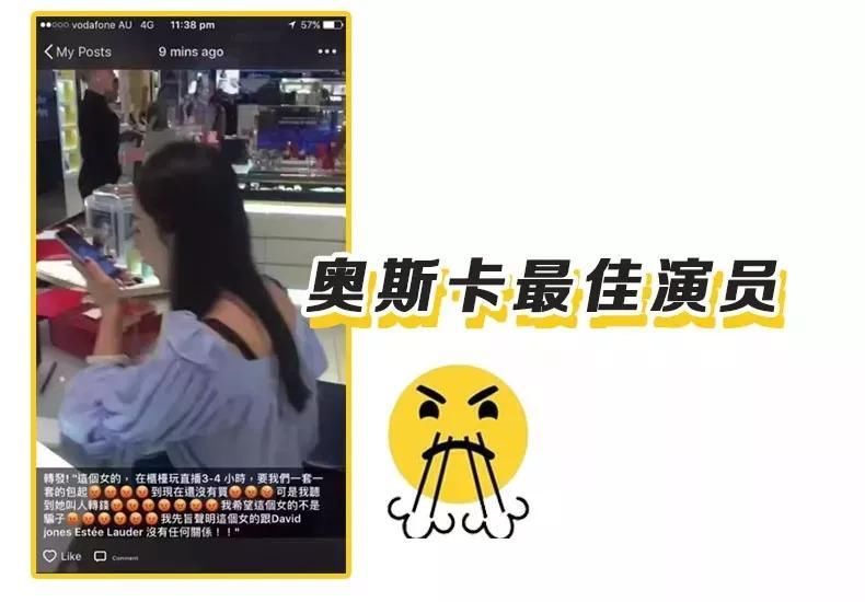 假代购五种戏精内幕曝光!你有遇到假代购吗?