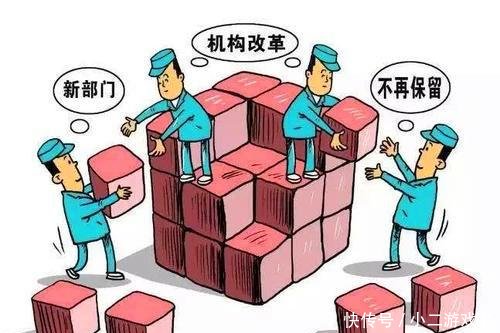 事业机构改革党委下属的单位，在这次改革中能变为参公单位吗
