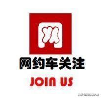  【医保】滴滴一毛钱的医保，真的有用吗？滴滴7年老司机这么说