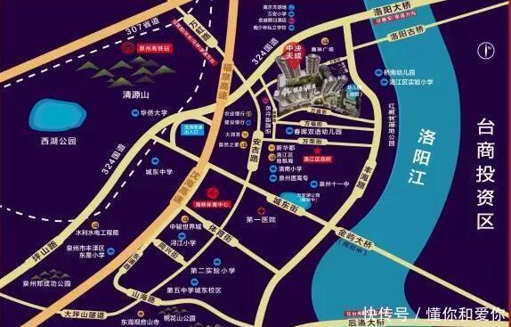  【亲戚】福建泉州与河南洛阳两个城市居然有着“亲戚”关系