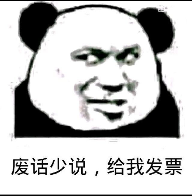 DNF：发票事件再升级，官方承认90B可以升级，网友：史派克滚出DN