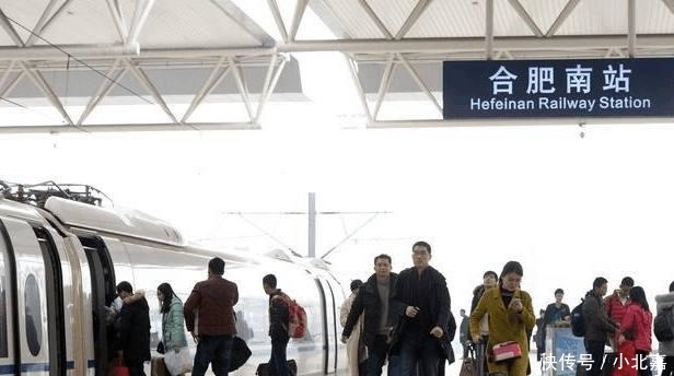  #六安#合肥有高铁南站, 为什么还有那么多高铁从合肥站走?