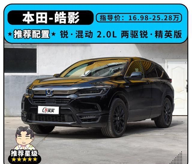  「主流」20万预算买主流SUV该怎么挑？看完你就懂了