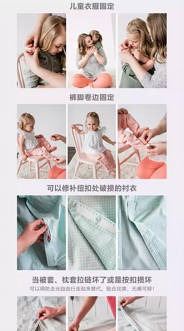 再也不怕走光!全方位防走光贴条,夏天清凉着装必备,还防磨脚!