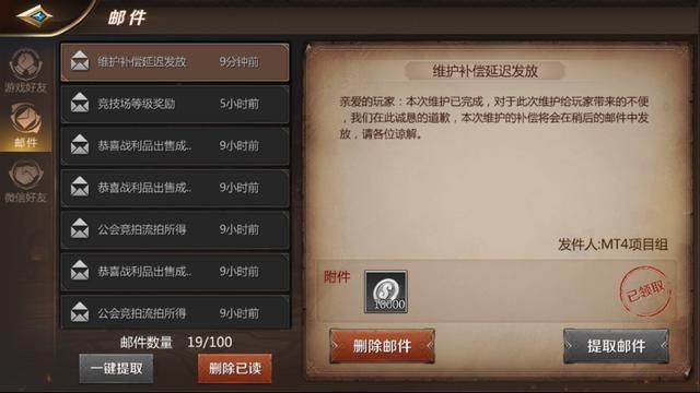 王者荣耀：瓶子称取消铭文属于造谣，请不要拿我的名字骗取阅读量