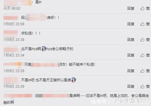 网曝某女星黑历史: 初中毕业装白富美, 骗孕傍大14岁富豪