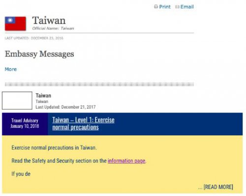 台当局要淡定!“台湾，中国一省”以后将是常态