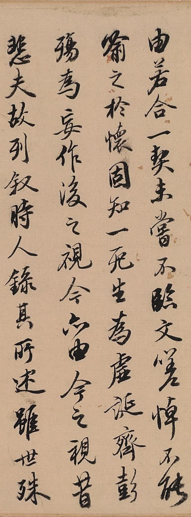 「魏晋」冷门《兰亭》之祝允明:精准度虽然逊色,但是用笔灵活出锋果断