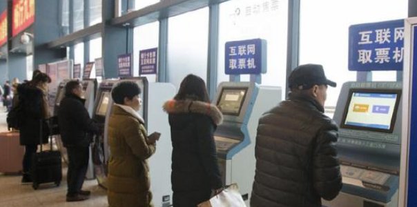  火车票■为何很多人宁愿排长队取火车票，也不刷身份证进站？看