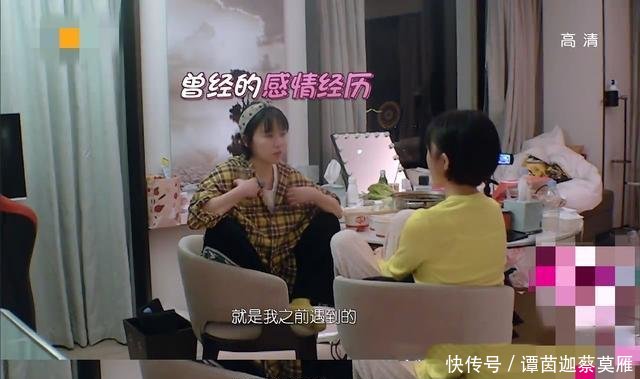  【阚清子】阚清子自揭与纪凌尘分手原因前任强势又自卑，被要求放弃事业