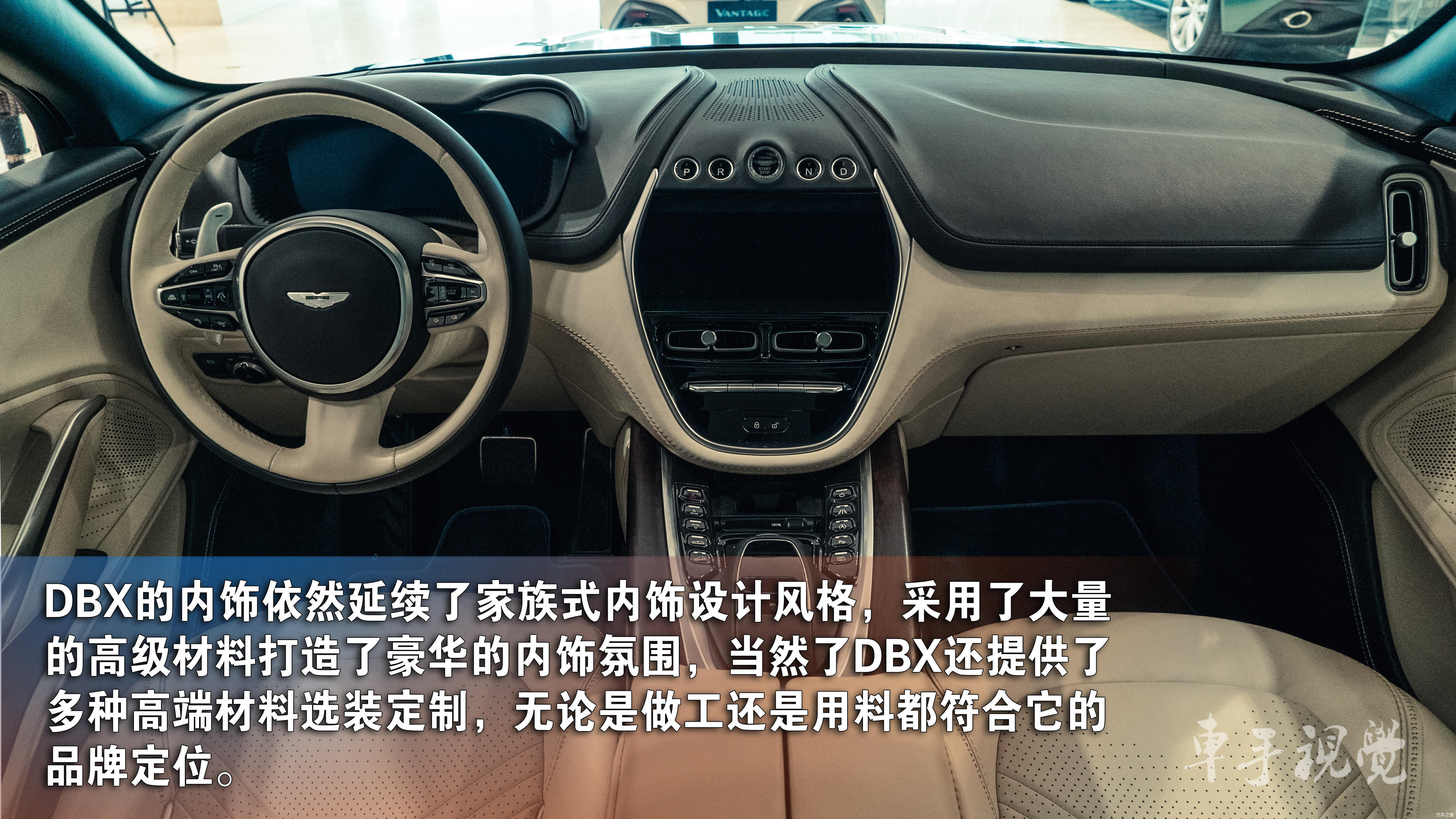 豪华：实拍解析|超豪华SUV阿斯顿·马丁DBX