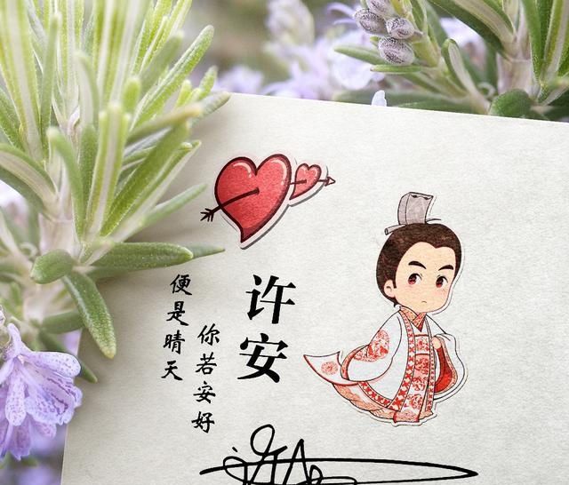  「花开」姓氏情侣头像13张，温馨花语，爱意满满