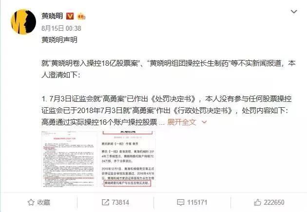 黄晓明婚内出轨古力娜扎?第一狗仔卓伟都看不下去，亲自出来表态