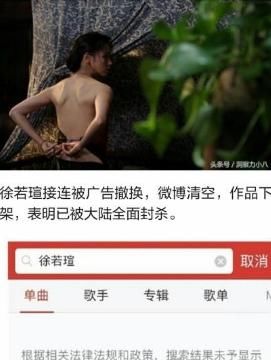 宋云桦道歉否认台独，网友却不买账，看看张娜拉和徐若瑄就知道了