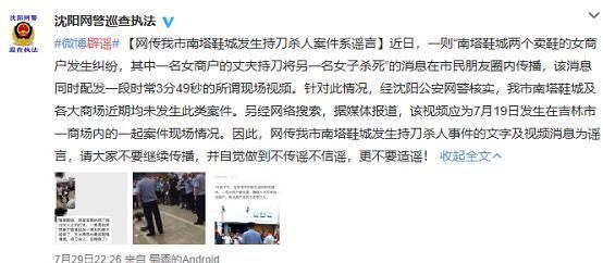 别上当，这些近期热点事件原来都不是真的！