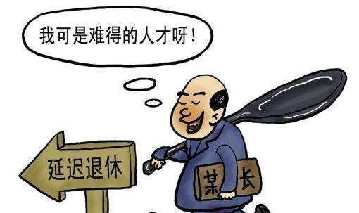 单位允许我提前退休，我该怎么选？50岁退休好，还是55岁退休好？