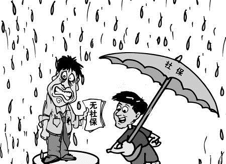 对于没有单位的人来说，自己交社保划算吗？原来被骗了这么长时间