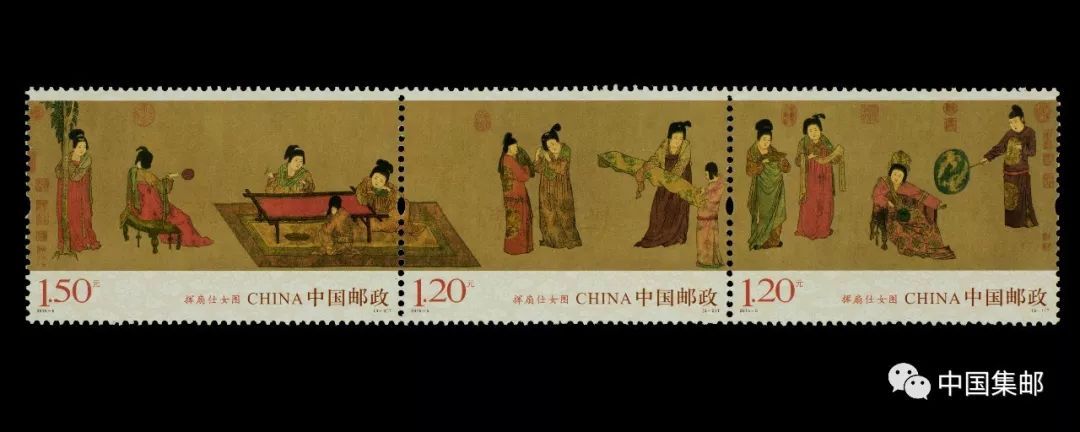 挥扇仕女图2015年中国邮政发行了《挥扇仕女图》特种邮票一套三枚