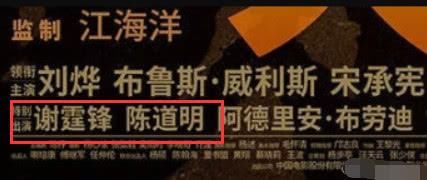 范冰冰遭电影《大轰炸》除名?片方回应范冰冰被封杀真相