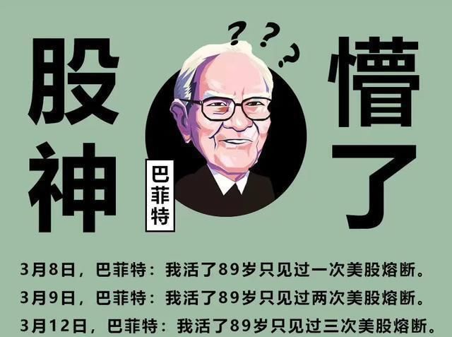  「停止」遭受致命打击！美国呼吁沙特阿拉伯停止石油战